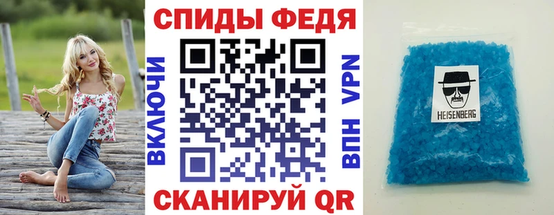 Amphetamine 97%  Новохопёрск 