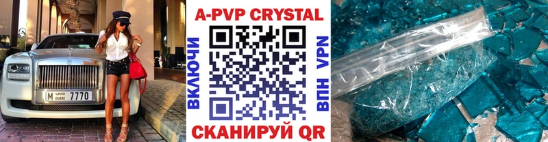 A-PVP СК  Новохопёрск 