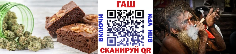 Еда ТГК марихуана  где найти   Новохопёрск 
