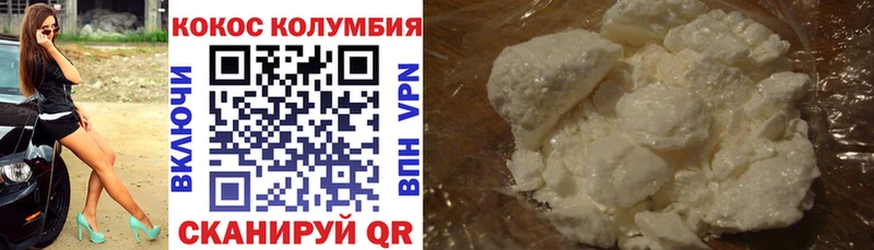 Cocaine Columbia  Новохопёрск 