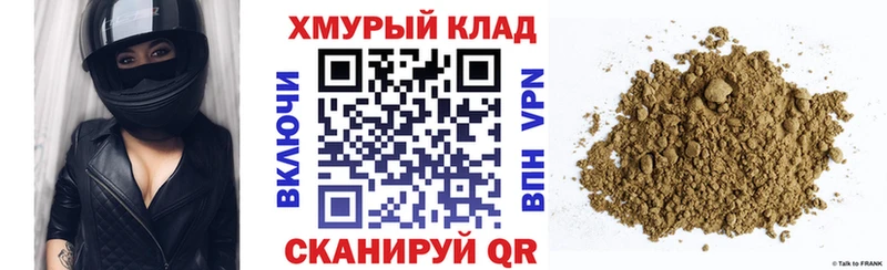 ГЕРОИН афганец  магазин    Новохопёрск 