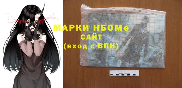 мефедрон Верея