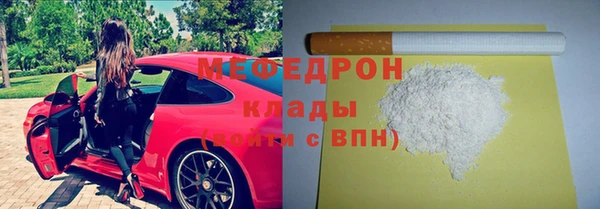 меф VHQ Верхний Тагил