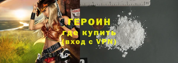 мефедрон Верея