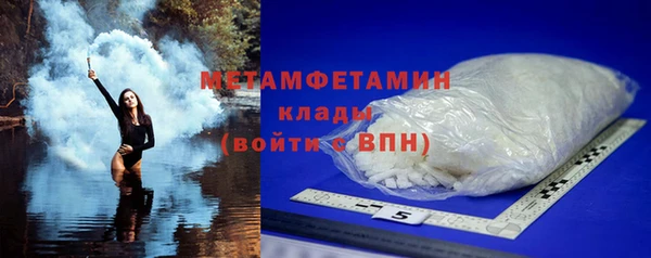 винт Бородино