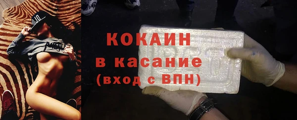 мефедрон Верея
