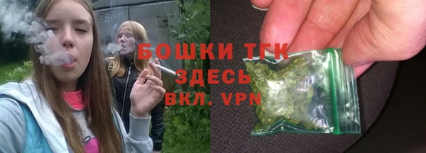 амфетамин Бугульма