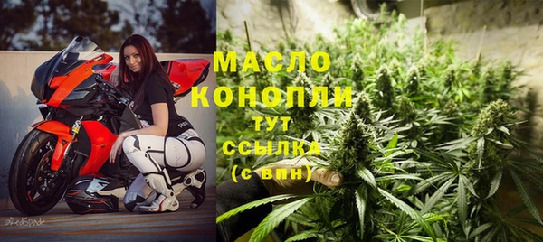 мефедрон Верея