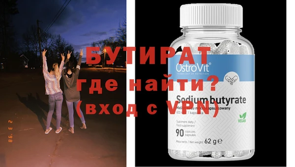 каннабис Верхнеуральск