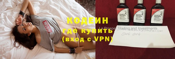 мефедрон Верея