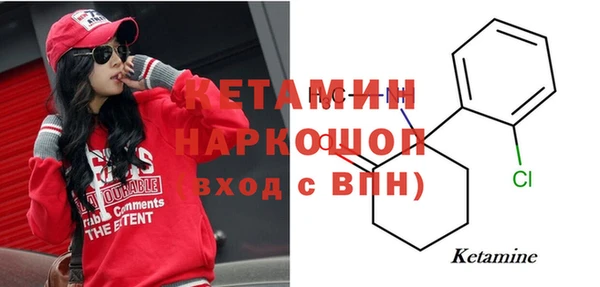 мефедрон Верея
