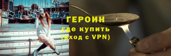 винт Бородино