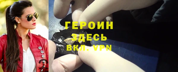 винт Бородино