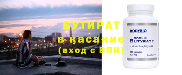 скорость mdpv Бронницы