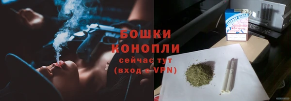 мефедрон Верея