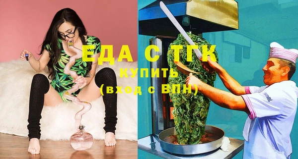 альфа пвп VHQ Сосновоборск