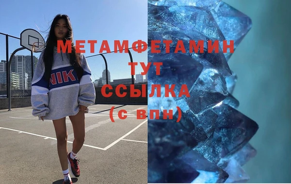 меф VHQ Верхний Тагил