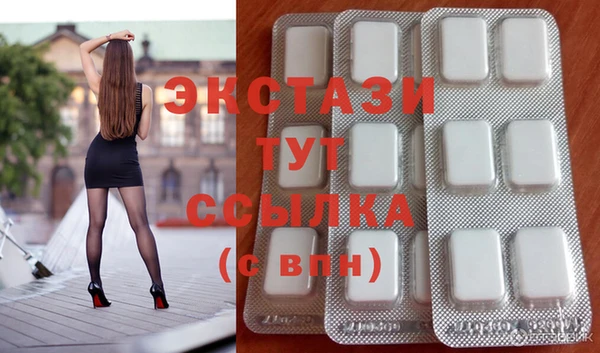 мефедрон Верея