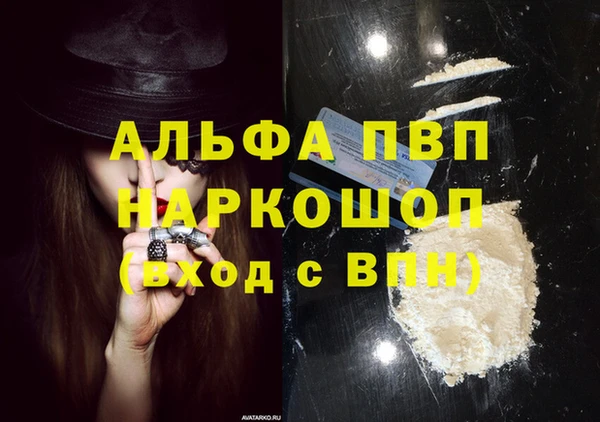 каннабис Верхнеуральск