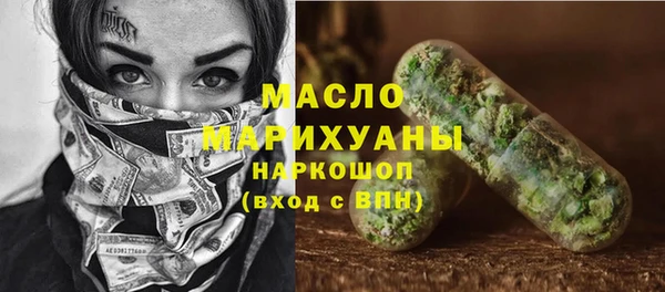 амфетамин Бугульма