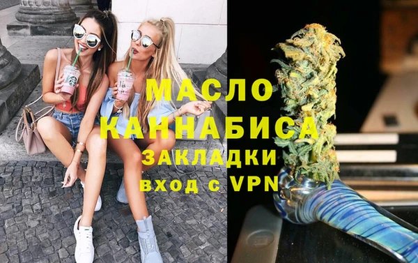 альфа пвп VHQ Сосновоборск
