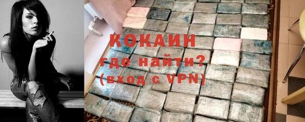мефедрон Верея