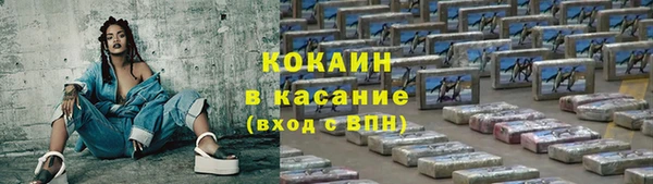 меф VHQ Верхний Тагил