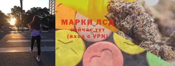 мефедрон Верея
