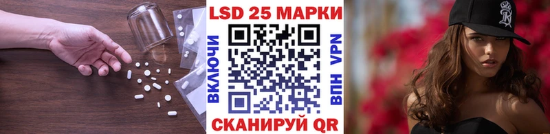 Лсд 25 экстази ecstasy  Новохопёрск 