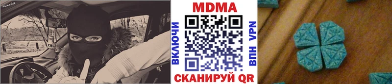 магазин наркотиков hydra зеркало MDMA VHQ Новохопёрск