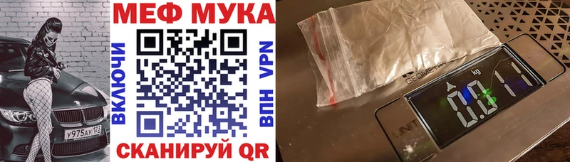 Мефедрон VHQ  даркнет сайт  Новохопёрск 