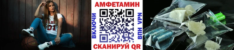 цены Новохопёрск Первитин мет