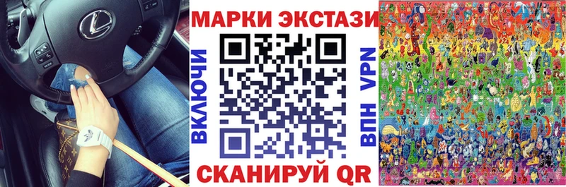 дарнет шоп Новохопёрск Марки 25I-NBOMe 1,8мг