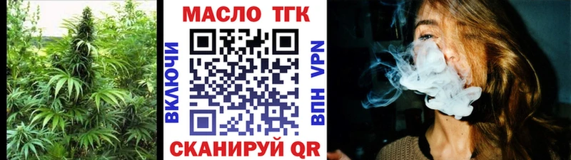 ТГК вейп с тгк  где купить   Новохопёрск 